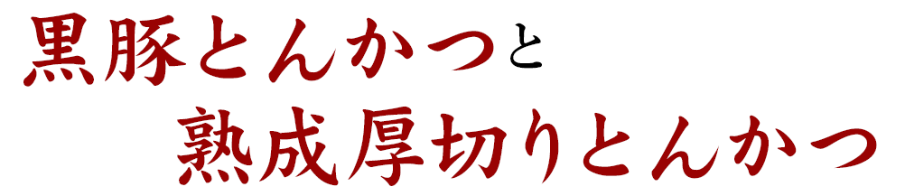 ランチタイムに