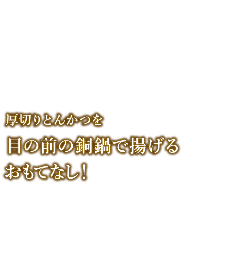 「宴会場」
