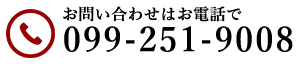 099-251-9008